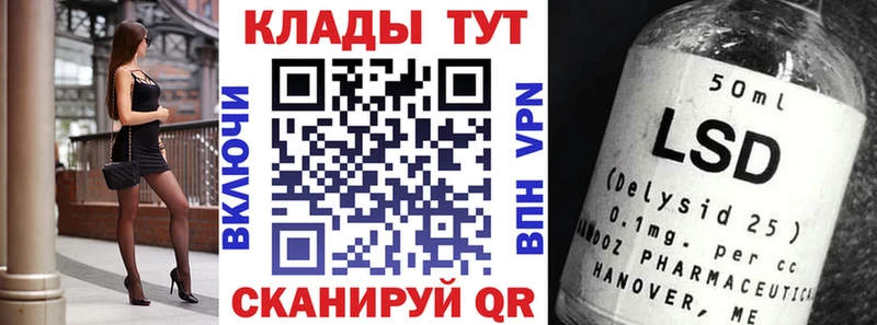 Купить наркотики сайты Нестеровская ГАШ blacksprut зеркало Меф Конопля БУТИРАТ
