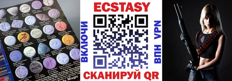 Экстази mix мориарти как зайти Нестеровская где продают наркотики