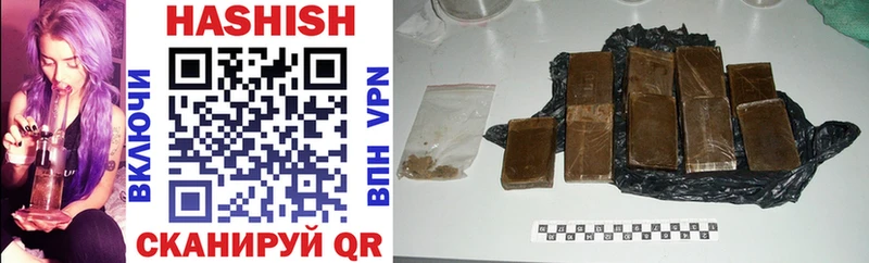 где купить наркоту Нестеровская Гашиш hashish
