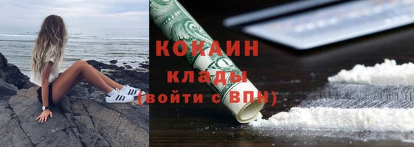 не бодяженный Баксан