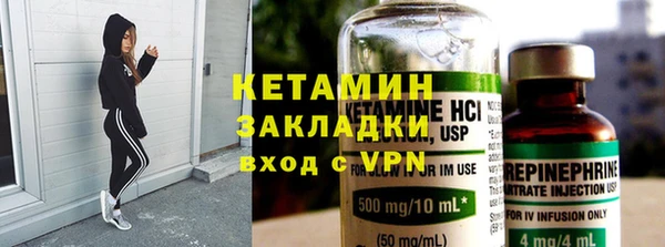 бутик Балахна