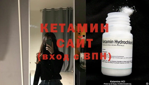 бутик Балахна