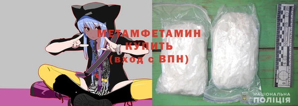 бутик Балахна
