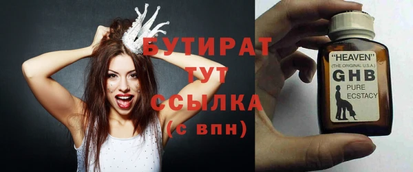 не бодяженный Баксан