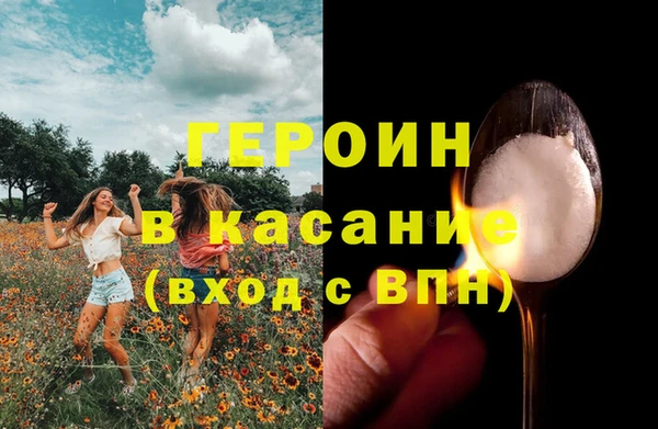 MDMA Балабаново