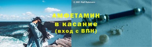 бутик Балахна