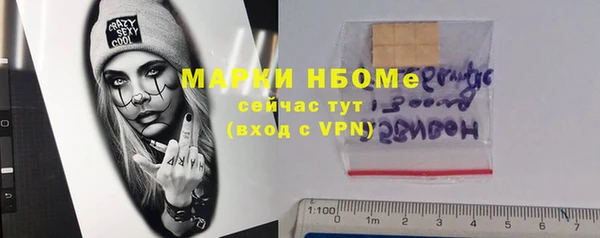 MDMA Балабаново