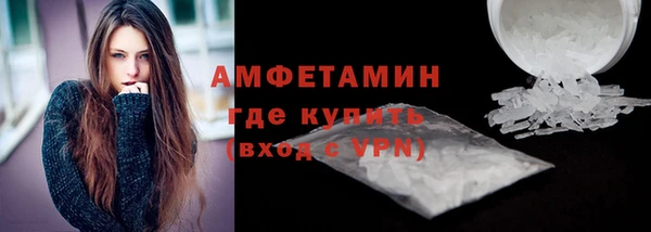 бутик Балахна