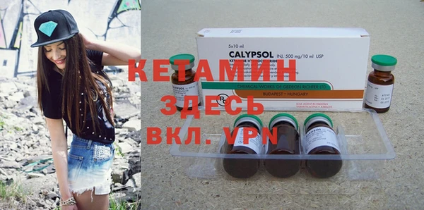 MDMA Балабаново