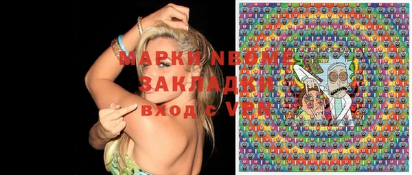 MDMA Балабаново