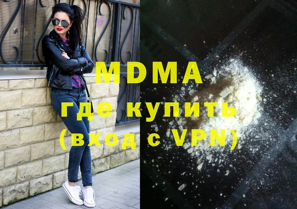 MDMA Балабаново