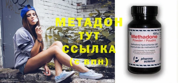 бутик Балахна