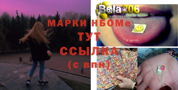 MDMA Балабаново