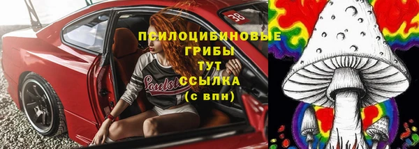 MDMA Балабаново