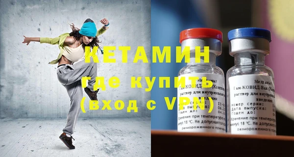 бутик Балахна