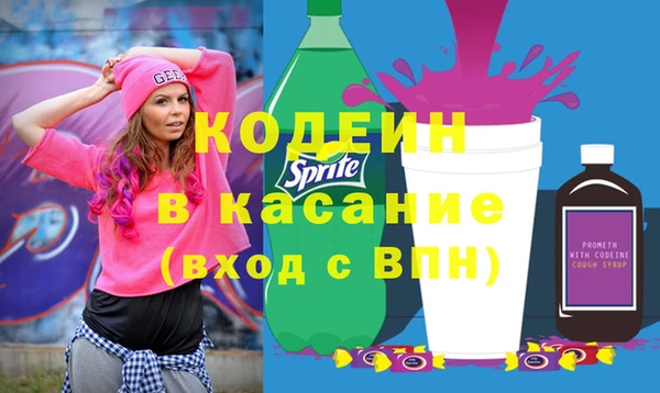 бутик Балахна