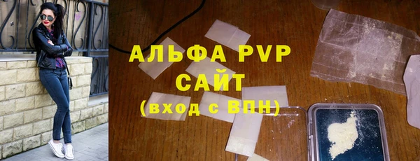 бутик Балахна