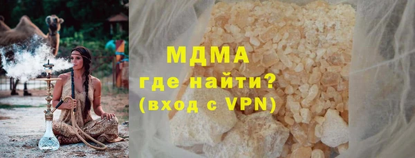 бутик Балахна