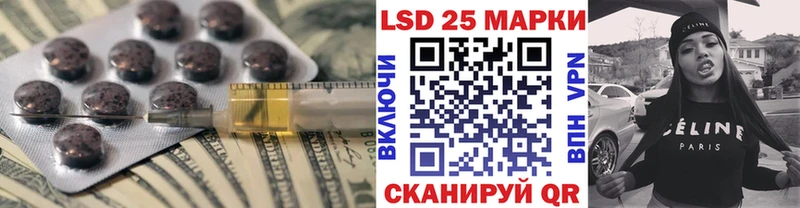 кракен ТОР  Нестеровская  ЛСД экстази ecstasy  даркнет сайт 