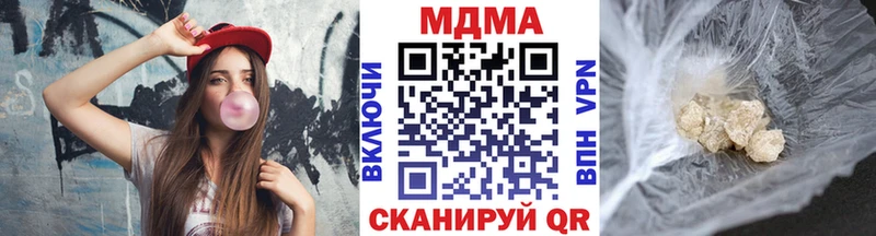 площадка Telegram  наркотики  Нестеровская  МДМА кристаллы 