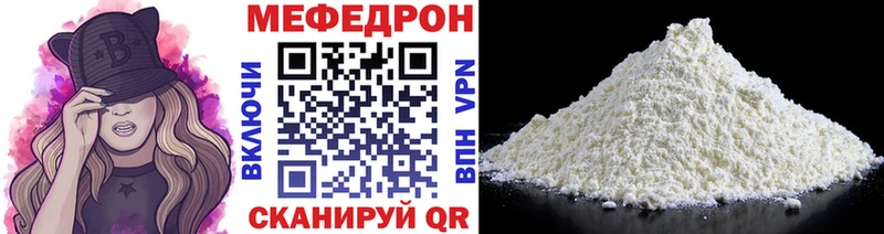 МЯУ-МЯУ 4 MMC  Нестеровская 