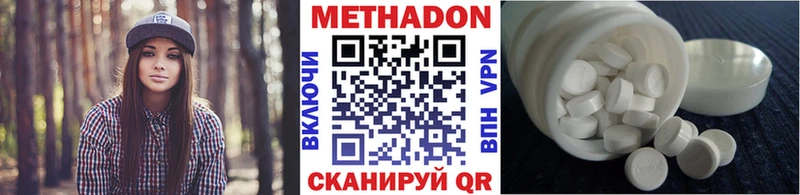 Метадон VHQ  Нестеровская 